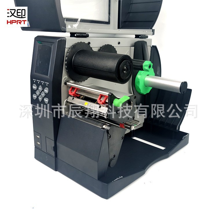 汉印工业打印机IX4L