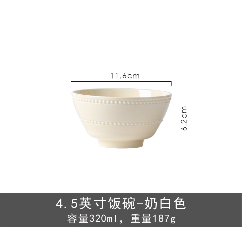 4.5inch 밥그릇-우유백색-구슬무늬