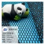 体育a007涤纶网眼布六角网布