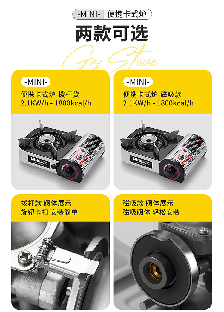 迷你卡式炉---750_06.jpg