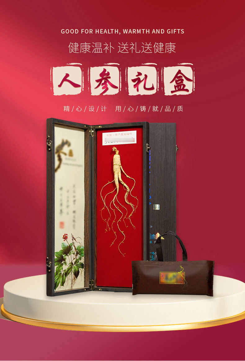 Changbai Mountain Wild Ginseng Gift Box Whole Root 50g Traditional Herbal Gift for Elders key features