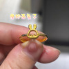 开口可调节新款磨砂兔子戒指女小众设计ins风甜美简约周家指环