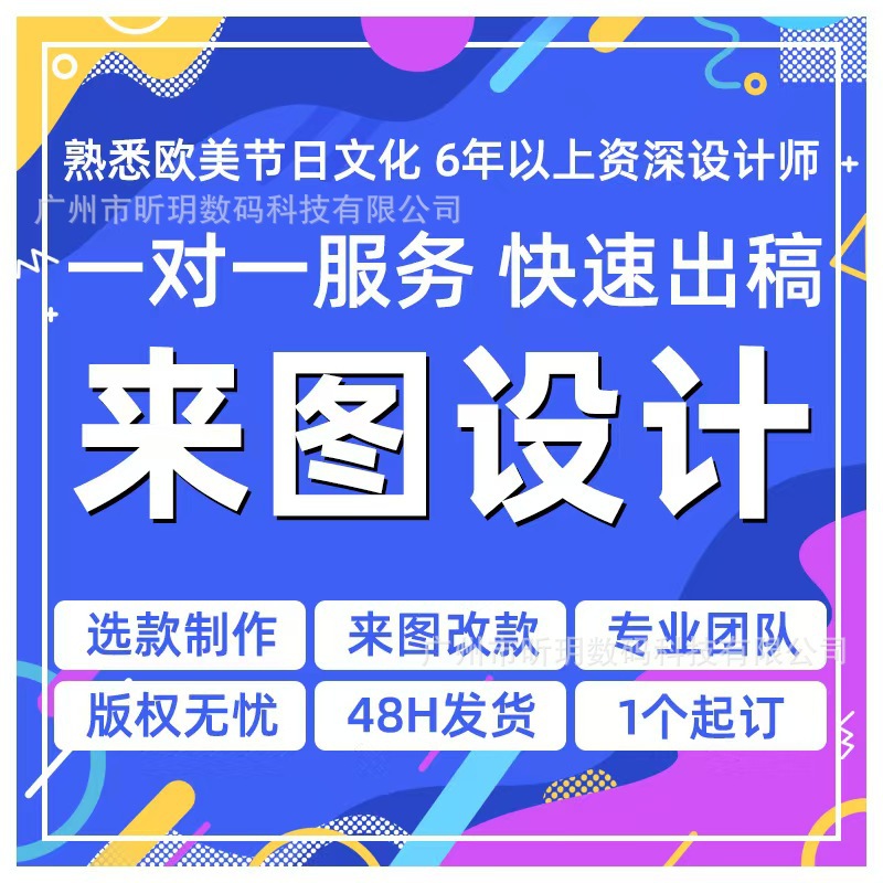 도면에 따라 맞춤형