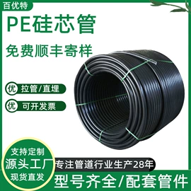PE管;波纹管;PVC管