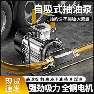 �X݆�ò��ͱü���늳��ͱ�220v����������͙C��Һ���ʹ���