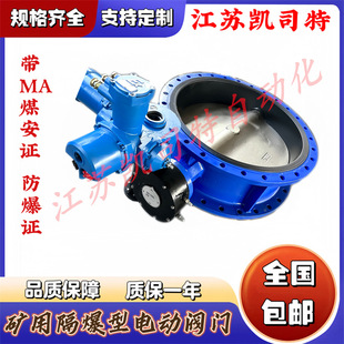 �V�ø�����늄ӵ��y һ�wʽ��˹�ܵ��õ� �yWSD941X-10Q-DN200