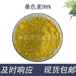 ɣɫ��98%��ɣ�S��ɣ��Ƥ��ȡ�����u���Sͪ 10g/�����]