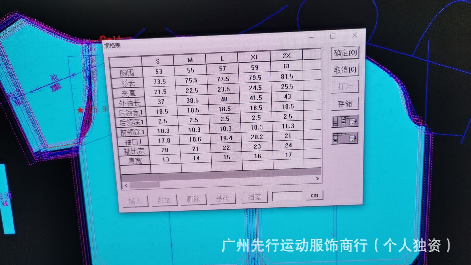 详情图
