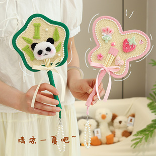 Puff Fan Summer Fan Twist Stick Bouquet Sunflower Decoration Hand-Woven DIY Material Package Creative Gift