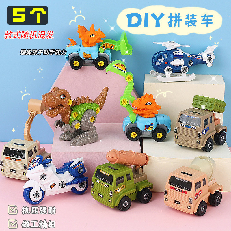 儿童小礼品奖励小学生奖品实用新年幼儿园分享玩具礼物生日送全班|undefined
