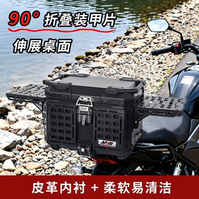45L55L New Lock Bm: Motorcycle trunk