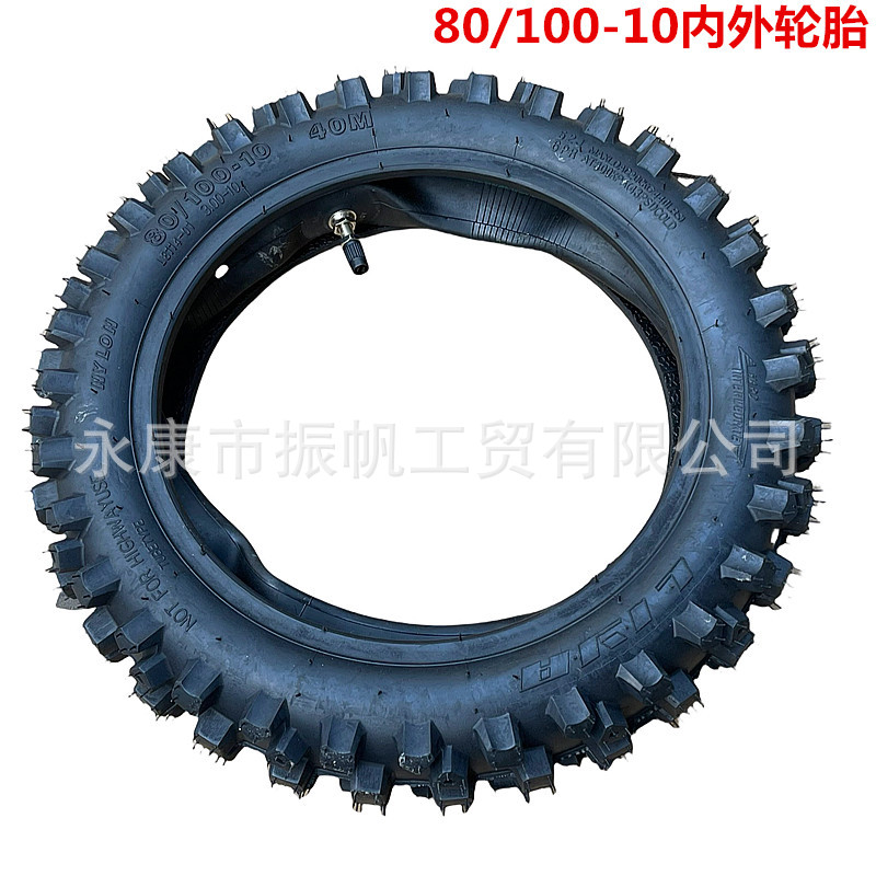 80 / 100 - 10 pulgadas Gao Sai engrosado neumático interior y exterior después de la modificación de dos ruedas Apollo motocicleta todoterreno accesorios