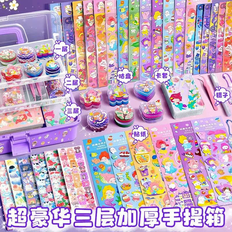 Набор Guka, подарочная коробка, карточка, ведро, набор наклеек, трость Guka Gu, детский справочник, инструмент, оцененная карта