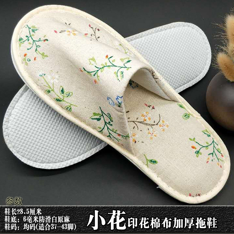 小花麻布印花拖鞋
