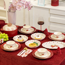 康陌（KANGMO）陶瓷餐具套装红色结婚碗碟盘筷全套乔迁新居高颜值