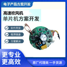 ���ٴ��L�CPCBA�����OӋ�oˢ늙C�Ӱ�оƬ늴��LIC�����_�l