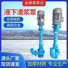 实体工厂批发YW YZ液下污水泵 耐磨耐腐蚀 合金氟橡胶机械密封