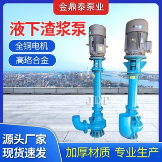 实体工厂批发YW YZ液下污水泵 耐磨耐腐蚀 合金氟橡胶机械密封