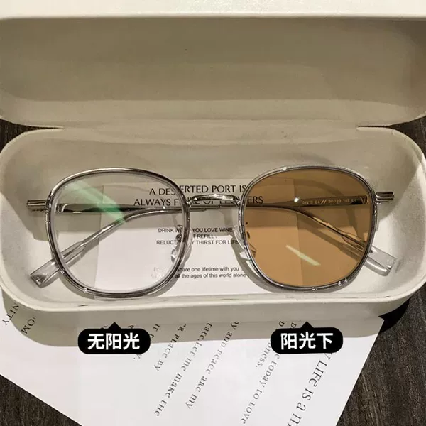Transparent gray [change to brown lenses]