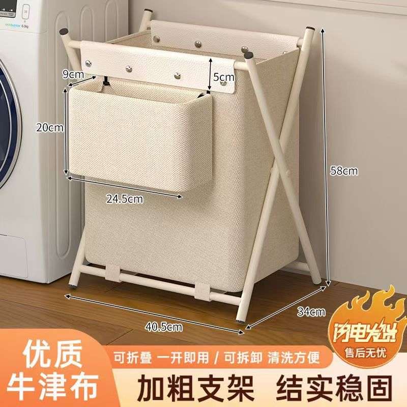 可折叠脏衣筐放脏衣服收纳筐家用宿舍洗衣篮卧室浴室收纳桶脏衣篓|undefined