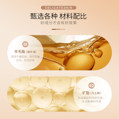 Duo Mian Yangmo Cream 140g Hydrating and Nourishing Face Cream for Winter Skincare, Manufacturer Wholesale