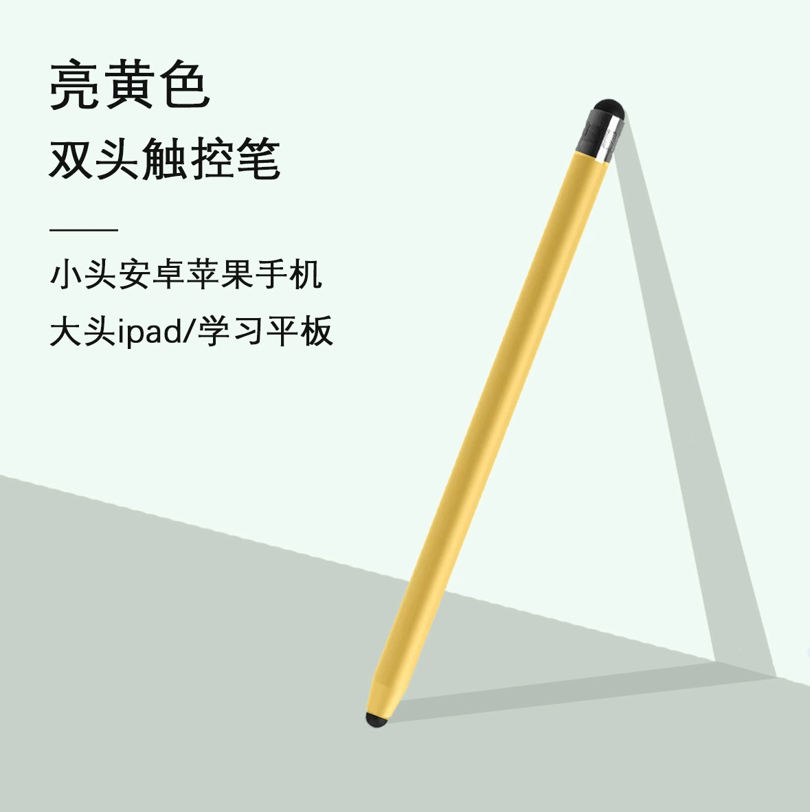 Двухголовый силиконовый стилус handwriting сенсорный перо, совместим с iPad, планшетом Huawei, телефон Apple, зажим, резка, живопись