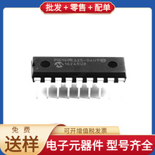 PIC16CE625-04I/P DIP-18 STW45NM60 M24C16-RMN6TP EFM8BB21F16G