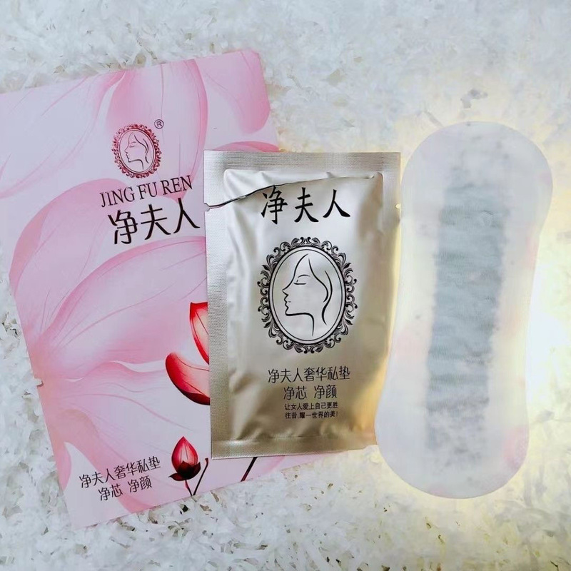 净夫人奢华私垫卫生护垫干爽透气除异味正品优势批发|undefined