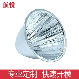 灯罩;灯具外壳;其他灯具配件