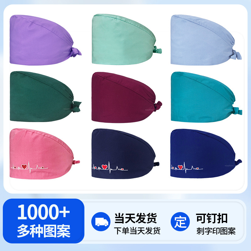 Doctor Sombrero de algodón de color sólido Sombrero médico ECG Pelo corto bordado Sombrero de trabajo de cola de caballo en stock