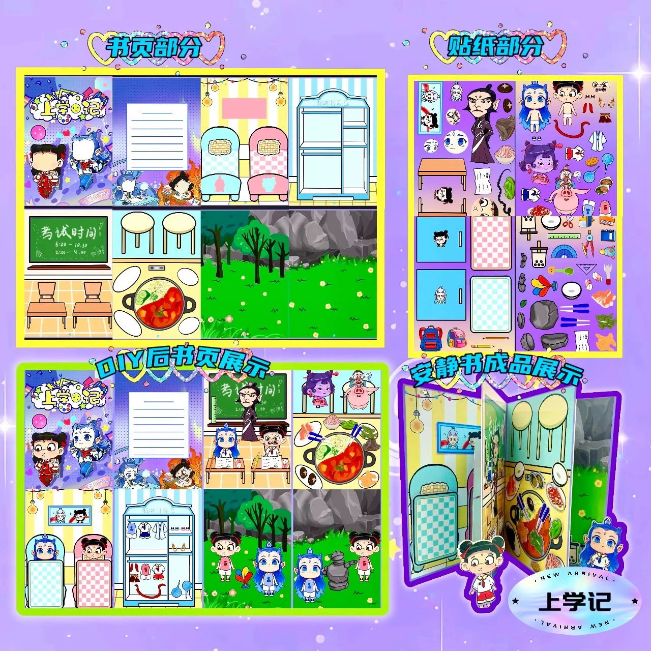 小学生向けおもちゃ、手作り、裁断不要