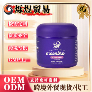 tk���R�d���]MoonBrew ҹ�g�V��ɿɹ�  ������Ȼ��ϻ���� 141g