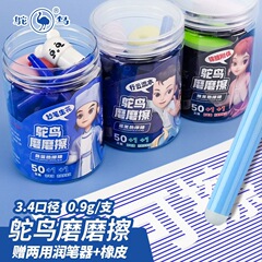 ダチョウメーカーは卸売りの3.4口径を提供して、ペンの筆の袋の50本の桶を交換することができます。