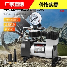 单缸车载充气泵 随车便携式汽车轮胎加气机12V电动小车车胎打气筒