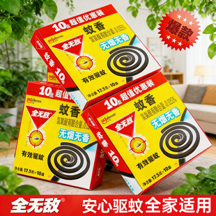 ȫ�o���Ӵ�10Ȧ�o��o�������҃ȑ��⏊�����÷��x��������