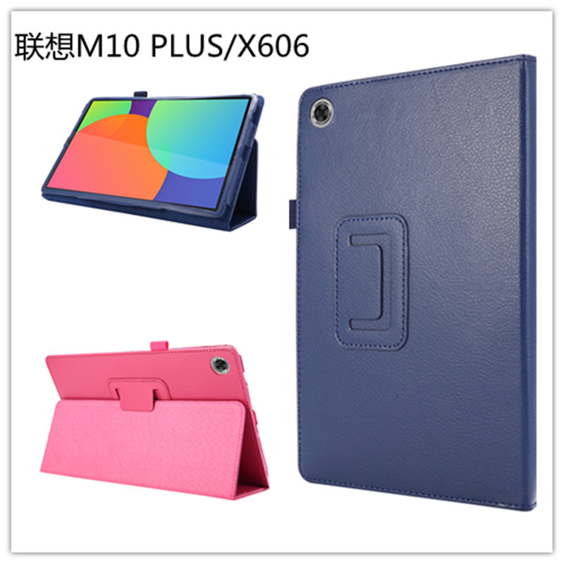 For Lenovo Tab M10 Plus X606F flat protective cover M10 plus litchi pattern bracket leather cover