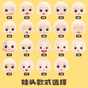 ������������BJD�������z���^����OB11������wDIY�l�����^С����