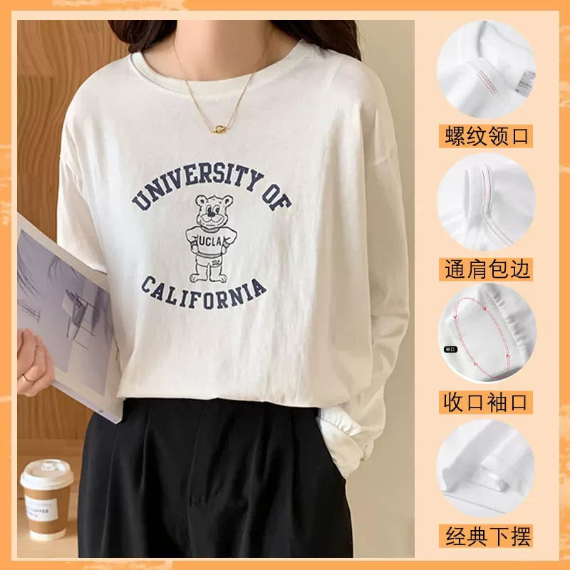 工厂直发定做卫衣纯棉长袖T恤女秋季新款宽松休闲百搭学生打底衫