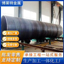 螺旋钢管天然气石油输送大口径直埋无缝输送螺旋管道消防用水管