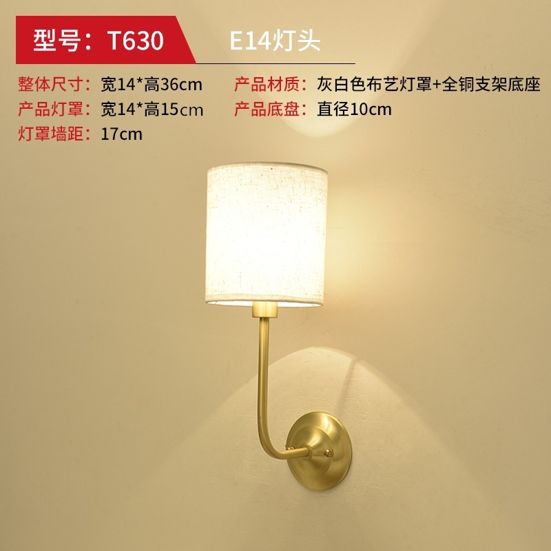 新しいledの全銅の壁の明かりのベッドの頭の近代的なシンプルな北欧の寝室の軽い豪華な客間のテレビの背景の壁の通路の階段|undefined
