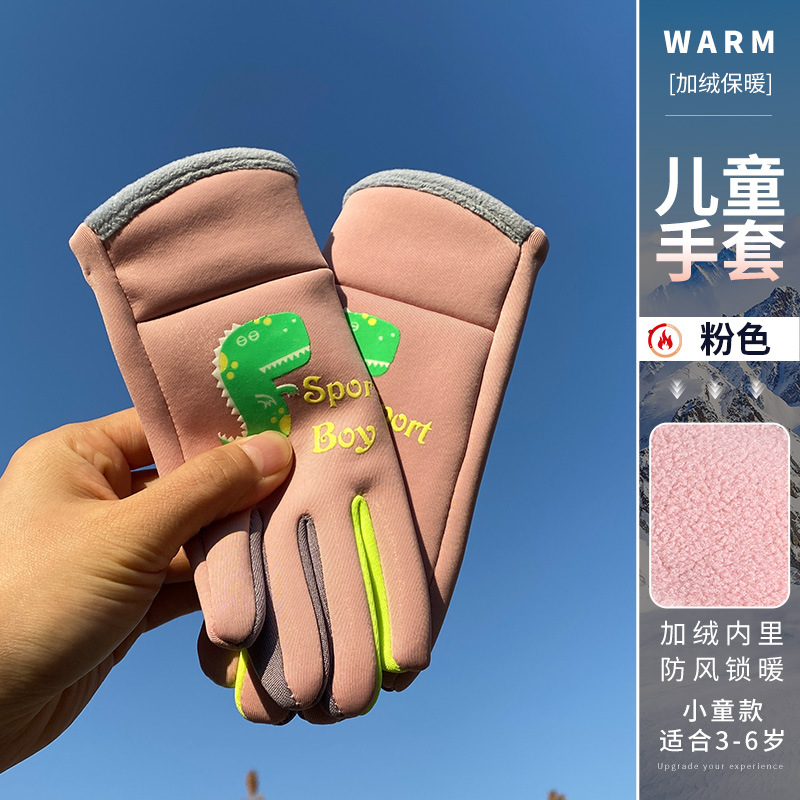 ANQ-DJ61-어린이-핑크 플러스 벨벳 및 두꺼운 [3-6세에게 적합]