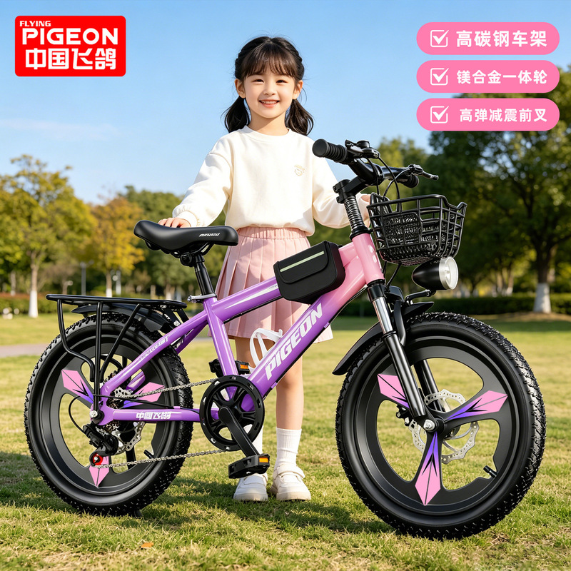 Feige Brand Children's Bicycle Mountain Bike for 6-12 Year Old Boys and Girls, Elementary School Students, with Gears and Disc Brakes for Older Children
