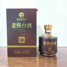 茅台镇酱香型白酒老酱台53度酱香封坛紫500ml单瓶 婚庆用酒礼品酒