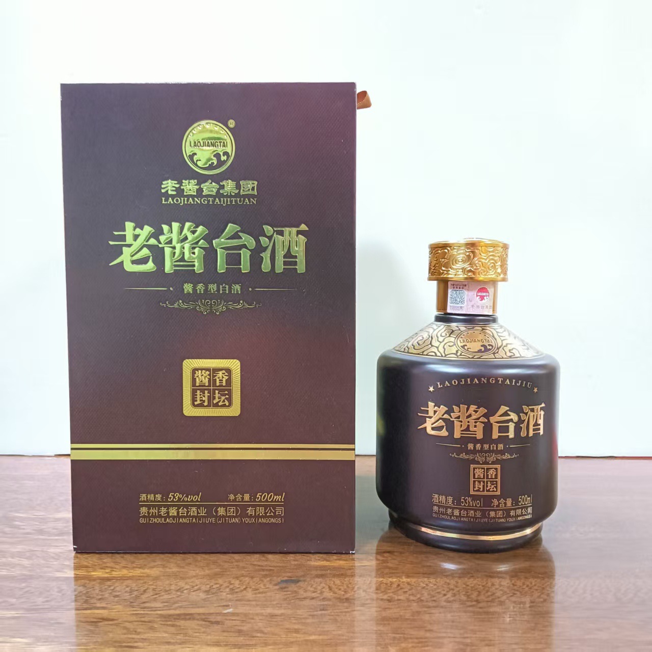 茅台镇酱香型白酒老酱台53度酱香封坛紫500ml单瓶 婚庆用酒礼品酒