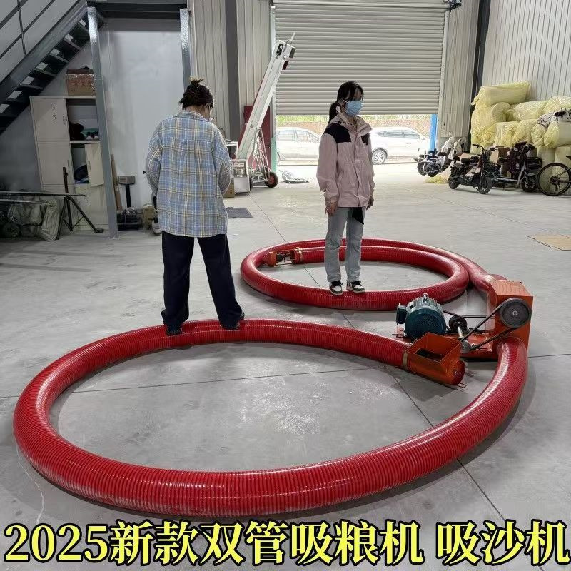 全新升级锰钢螺旋输送机 家用玉米稻谷软管吸粮机 工业型吸沙机