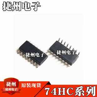 74HC04D 74HC00D ԭ�b 74HC11D 74HC21D �NƬSOP16�����·оƬ