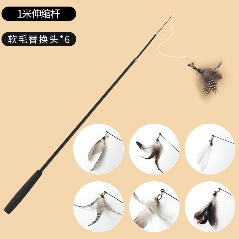 100cm [3단 신축봉] + 깃털머리 7개