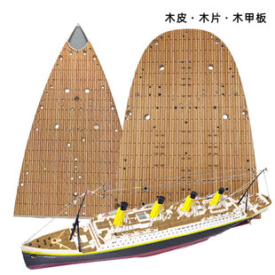 ̩̹���̖��Şģ��ľ�װ�������z���DIY�b�ľƬľˇľ�|