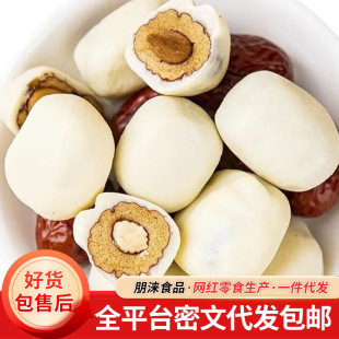 ԭζ�̗��W�t��ʳ���l500g�͵�ľ�A���̗��A�����җ��������b��ʳ