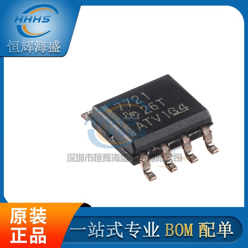 原装正品ISO7721DR SOIC-8 双通道增强型数字隔离器芯片